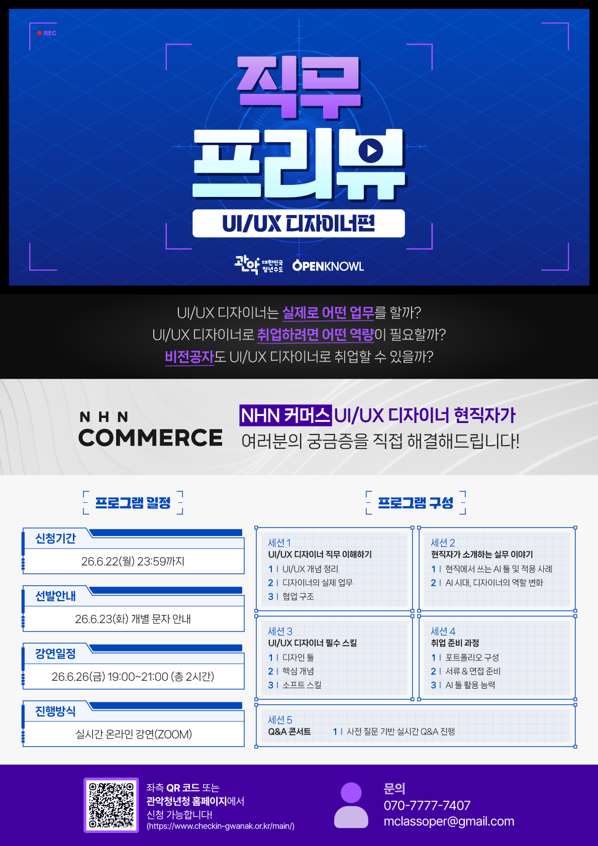 Contents image
